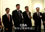 华人生物医药科技协会举办2013年记者招待会
