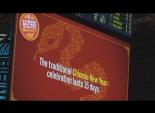 NBA 中国之夜 -2013
