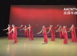 一年一度美国马州银星舞蹈中心表演-火红的青春