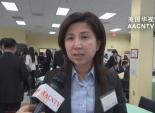 「亞裔就業研討會」2/16在美京華人活動中心舉行