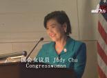 美国中餐联盟第二届在美国国会- Congresswoman 赵美心