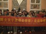 美国卡尔森集团邀请中国女性健康传播者- 瑞博士