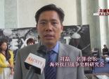 海外华人在美国国会举办“抗日战争展“5