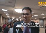 Executive Committee Members Chair -Eric Lin 讲这次活动