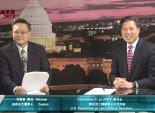 美国前任劳工部副部长白宫内阁秘书长华裔 - 卢沛宁的采访（英文版）