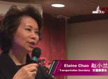 Transportation Secretary U.S.   美国交通部部长--Elaine Chao  赵小兰