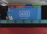 AIG 开设大华府分行  服务美国亚裔客户  2017